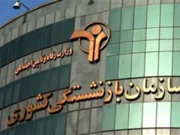 ابلاغ افزایش ۲۷درصدی مستمری‌ بازنشستگان