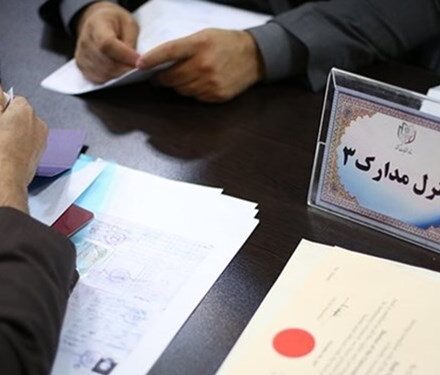 ثبت‌نام داوطلبان انتخابات مجلس خبرگان رهبری آغاز شد
