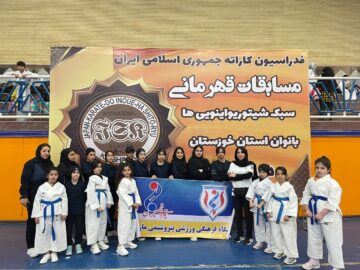 مقام‌آوری کاراته کاران باشگاه فرهنگی ورزشی پتروشیمی مارون بعنوان نماینده  بندرماهشهر درمسابقات کاراته بانوان استان خوزستان