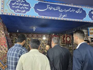 راه‌اندازی نمایشگاه تولیدات کارگاه‌های کوچک خانگی در اهواز با حمایت بسیج سازندگی