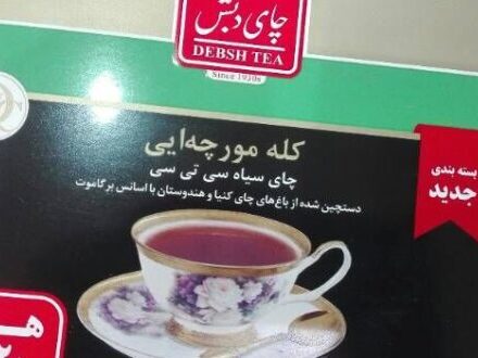 در حاشیه خوردن چای «دبش»! و حاشیه آن و تکذیبیه