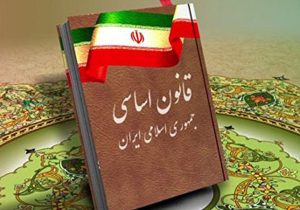 پیشبرد اهداف قانون اساسی؛ گامی اساسی در مسیر تمدن‌سازی اسلامی
