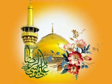 پیام تبریک شهردار و اعضای شورای اسلامی شهر سرداران به مناسبت ولادت امام رضا (ع)