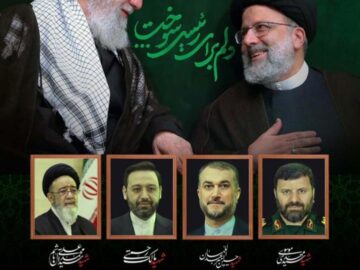 پیام تسلیت شهردار و اعضای شورای اسلامی شهر جنت مکان به مناسبت اولین سالگرد شهادت شهید خدمت آیت الله سید ابراهیم رئیسی و همراهانش