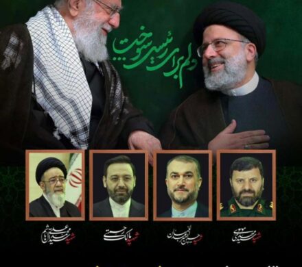 پیام تسلیت شهردار و اعضای شورای اسلامی شهر جنت مکان به مناسبت اولین سالگرد شهادت شهید خدمت آیت الله سید ابراهیم رئیسی و همراهانش