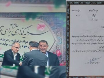 کسب افتخاری دیگر توسط شبکه تعاون روستایی شهرستان شوشتر