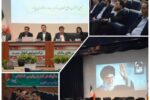 مجمع عمومی عادی سالیانه شرکت پتروشیمی اصفهان (سهامی عام) برگزار شد