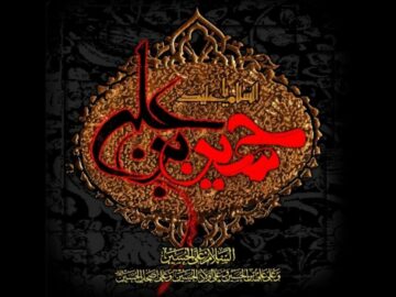 پیام تسلیت شهردار و اعضای شورای اسلامی شهر سرداران به مناسبت فرارسیدن تاسوعا و عاشورای حسینی