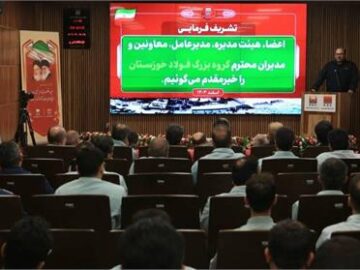طرح‌ها و پروژه‌های در دست اجرا بازدید نمودند