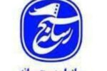 بیانیه سازمان بسیج رسانه در محکومیت ترور خبرنگاران در غزه