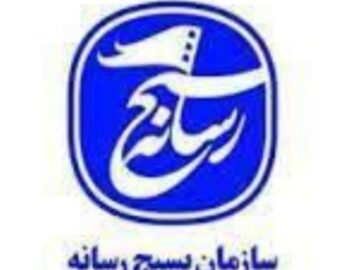 بیانیه سازمان بسیج رسانه در محکومیت ترور خبرنگاران در غزه
