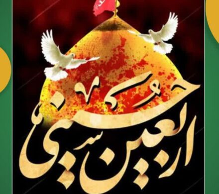 پیام تسلیت شهردار شوشتر به مناسبت فرارسیدن اربعین حسینی و ایام عزای سالار شهیدان حضرت ابا عبدالله الحسین (ع)