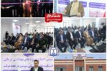 آیین افتتاح ساختمان جدید مرکز فوریت های پزشکی اورژانس ۱۱۵ شوشتر برگزار شد