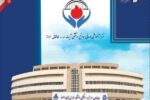 بیمار ۷۲ درصد سوختگی به آغوش خانواده بازگشت