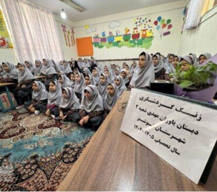 زنگ گردشگری در مدارس شوشتر به صدا درآمد