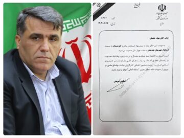 فرماندار شهرستان بندرهندیجان منصوب شد