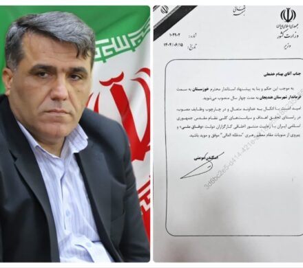 فرماندار شهرستان بندرهندیجان منصوب شد