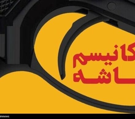 چرا فعال‌سازی مکانیسم ماشه، شوک جدیدی بر پیکره اقتصاد ایران نیست؟
