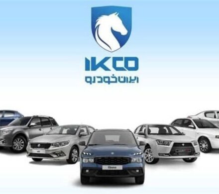 زمان اعلام قیمت نهایی محصولات ایران‌خودرو مشخص شد