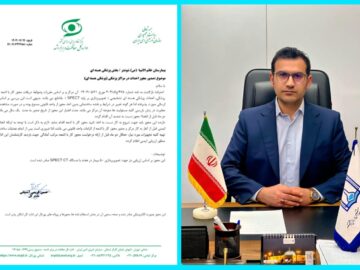 گام بزرگ در توسعه خدمات تشخیصی شوشتر؛ احداث بخش پزشکی هسته ای در بیمارستان خاتم الانبیاء بلامانع شد