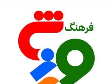 مدیر مسئول ماهنامه فرهنگ ورزشی ؛ محمد ابولیان نوروزی هستم؛فرزند خوزستان