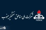 گام بلند نفتخیز جنوب در مسیر بهینهسازی مصرف انرژی