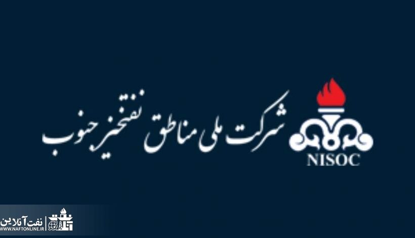 گام بلند نفتخیز جنوب در مسیر بهینهسازی مصرف انرژی