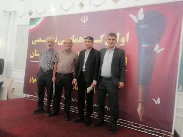 اولین گردهمایی ورزشنویسان خوزستان در هفته تربیت بدنی برگزار شد