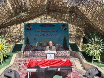 امنیت و افتخار امروز ایران مرهون ایثارگری شهدا است