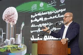 بزرگ ترین اجتماع نخبگان و افتتاحیه سومین دوره مسابقه ملی و مسئله‌محور نخبگان کشور «راهی شو» در پژوهشگاه وزارت نیرو برگزار شد