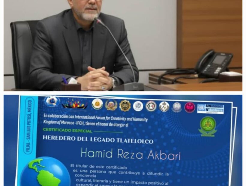 نویسنده خوزستانی نشان صلح و دوستی شورای بین‌المللی آرمان‌شهر شعر را دریافت کرد