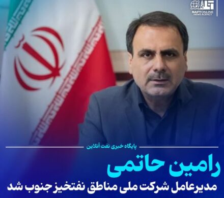 خبر امیدوارکننده در شرکت ملی حفاری ایران!